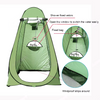 ポップアッププライバシーテント - ポータブル屋外の更衣室